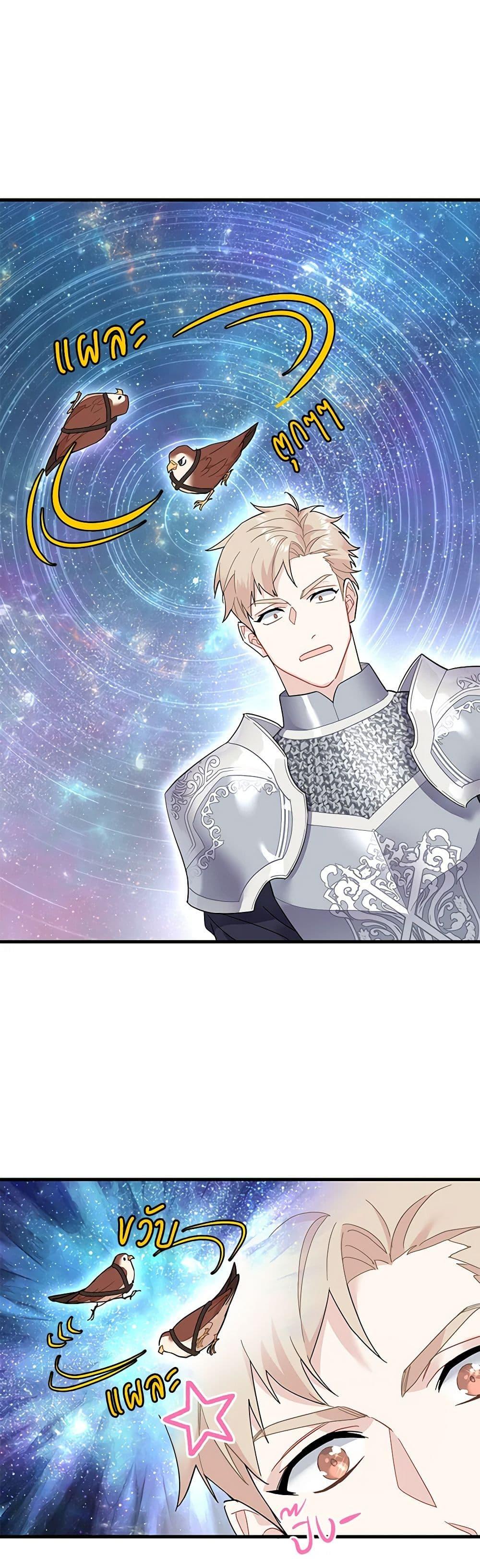 Manga-lc-com อ่านมังงะ อ่านการ์ตูน ออนไลน์ ฟรี The Falcon Princess ตอนที่ 1 2 3 4 5 6 7 8 9 10 11 12 13 14 ฟรี ไม่มีโฆษณา Manga-lc - อ่าน มังงะ อ่าน การ์ตูน ออนไลน์ อ่านมังงะ ฟรี