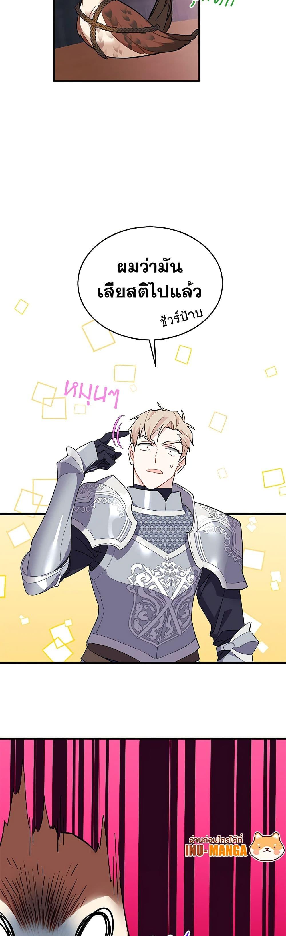 Manga-lc-com อ่านมังงะ อ่านการ์ตูน ออนไลน์ ฟรี The Falcon Princess ตอนที่ 1 2 3 4 5 6 7 8 9 10 11 12 13 14 ฟรี ไม่มีโฆษณา Manga-lc - อ่าน มังงะ อ่าน การ์ตูน ออนไลน์ อ่านมังงะ ฟรี