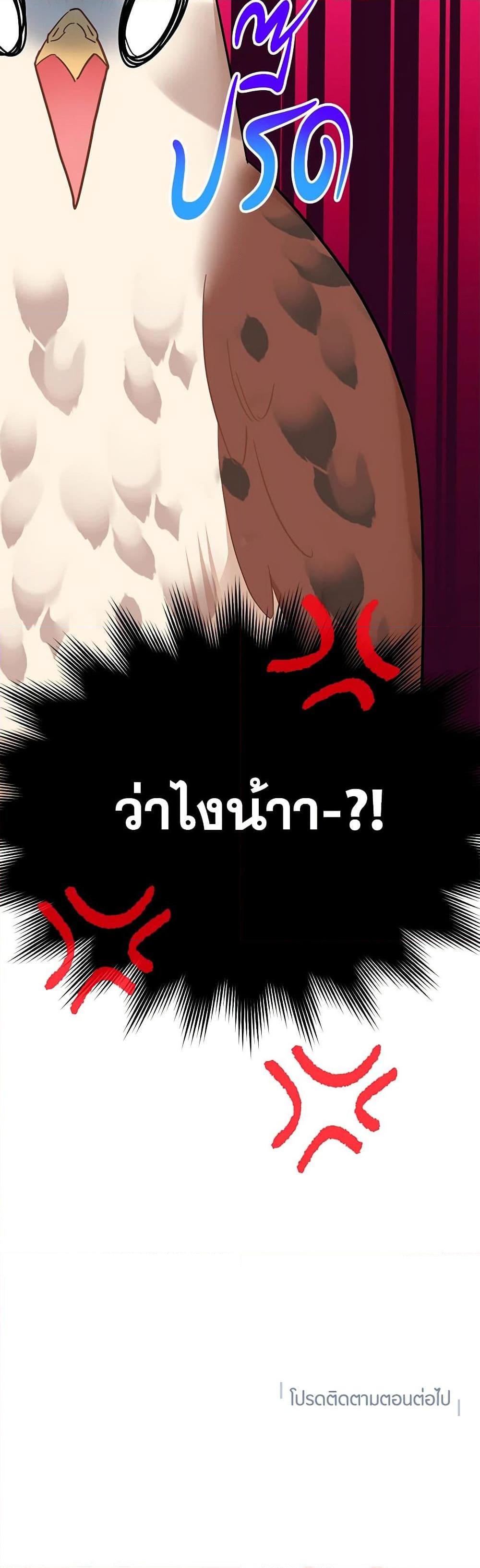 Manga-lc-com อ่านมังงะ อ่านการ์ตูน ออนไลน์ ฟรี The Falcon Princess ตอนที่ 1 2 3 4 5 6 7 8 9 10 11 12 13 14 ฟรี ไม่มีโฆษณา Manga-lc - อ่าน มังงะ อ่าน การ์ตูน ออนไลน์ อ่านมังงะ ฟรี