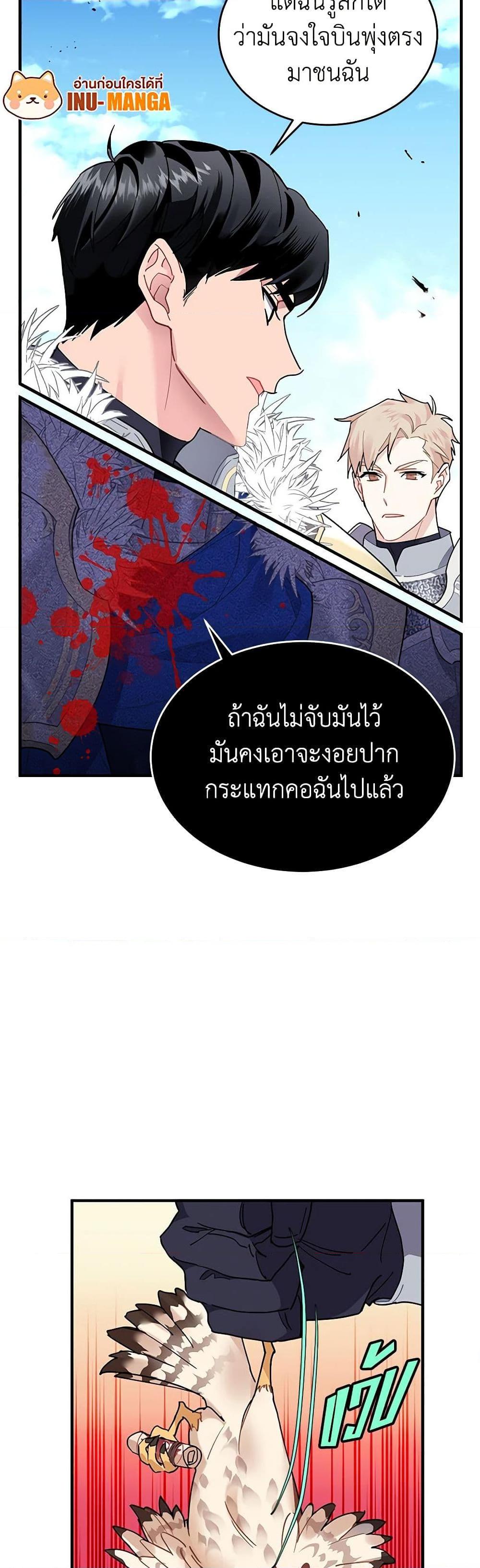 Manga-lc-com อ่านมังงะ อ่านการ์ตูน ออนไลน์ ฟรี The Falcon Princess ตอนที่ 1 2 3 4 5 6 7 8 9 10 11 12 13 14 ฟรี ไม่มีโฆษณา Manga-lc - อ่าน มังงะ อ่าน การ์ตูน ออนไลน์ อ่านมังงะ ฟรี