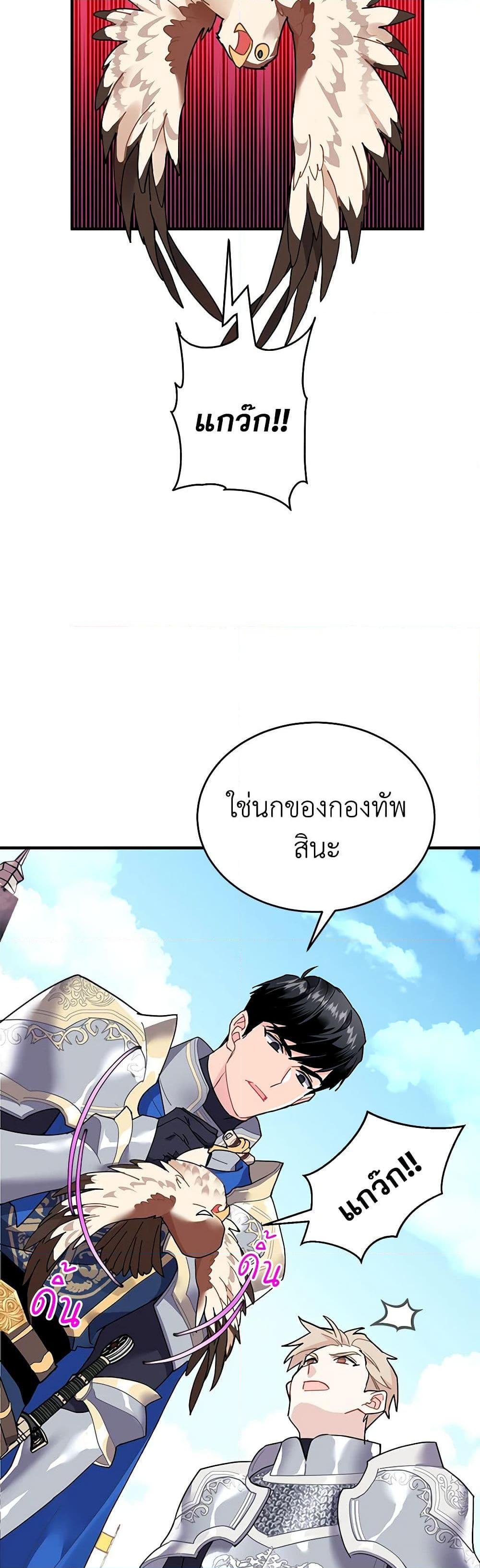 Manga-lc-com อ่านมังงะ อ่านการ์ตูน ออนไลน์ ฟรี The Falcon Princess ตอนที่ 1 2 3 4 5 6 7 8 9 10 11 12 13 14 ฟรี ไม่มีโฆษณา Manga-lc - อ่าน มังงะ อ่าน การ์ตูน ออนไลน์ อ่านมังงะ ฟรี