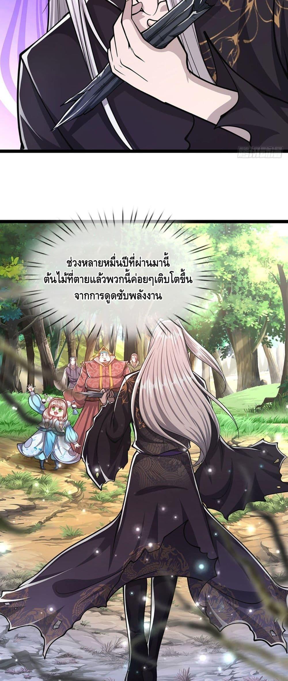 Manga-lc-com อ่านมังงะ อ่านการ์ตูน ออนไลน์ ฟรี Disciples All Over the World ตอนที่ 1 2 3 4 5 6 7 8 9 10 11 12 13 14 ฟรี ไม่มีโฆษณา Manga-lc - อ่าน มังงะ อ่าน การ์ตูน ออนไลน์ อ่านมังงะ ฟรี