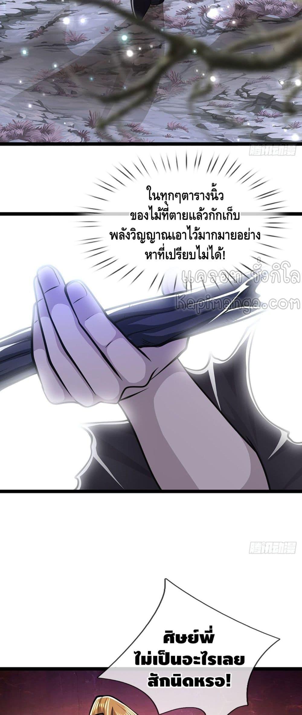 Manga-lc-com อ่านมังงะ อ่านการ์ตูน ออนไลน์ ฟรี Disciples All Over the World ตอนที่ 1 2 3 4 5 6 7 8 9 10 11 12 13 14 ฟรี ไม่มีโฆษณา Manga-lc - อ่าน มังงะ อ่าน การ์ตูน ออนไลน์ อ่านมังงะ ฟรี