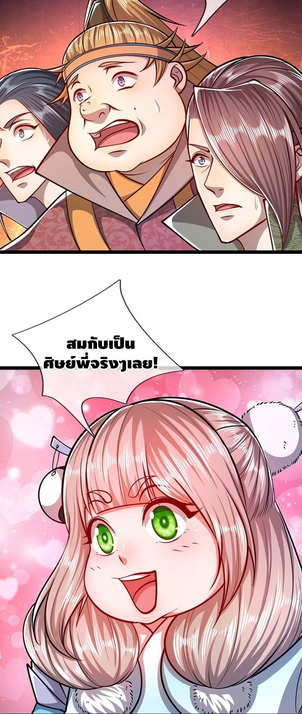 Manga-lc-com อ่านมังงะ อ่านการ์ตูน ออนไลน์ ฟรี Disciples All Over the World ตอนที่ 1 2 3 4 5 6 7 8 9 10 11 12 13 14 ฟรี ไม่มีโฆษณา Manga-lc - อ่าน มังงะ อ่าน การ์ตูน ออนไลน์ อ่านมังงะ ฟรี