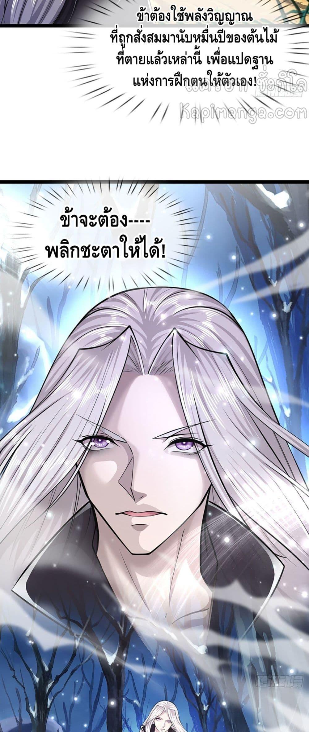 Manga-lc-com อ่านมังงะ อ่านการ์ตูน ออนไลน์ ฟรี Disciples All Over the World ตอนที่ 1 2 3 4 5 6 7 8 9 10 11 12 13 14 ฟรี ไม่มีโฆษณา Manga-lc - อ่าน มังงะ อ่าน การ์ตูน ออนไลน์ อ่านมังงะ ฟรี