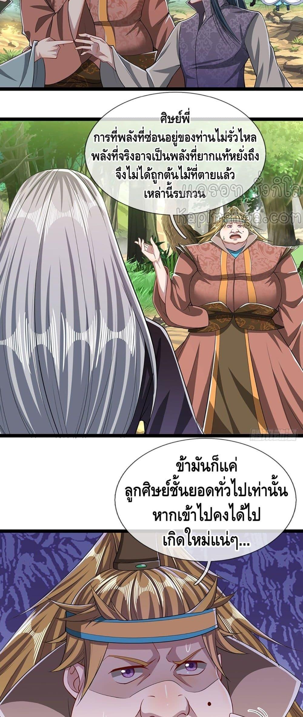 Manga-lc-com อ่านมังงะ อ่านการ์ตูน ออนไลน์ ฟรี Disciples All Over the World ตอนที่ 1 2 3 4 5 6 7 8 9 10 11 12 13 14 ฟรี ไม่มีโฆษณา Manga-lc - อ่าน มังงะ อ่าน การ์ตูน ออนไลน์ อ่านมังงะ ฟรี