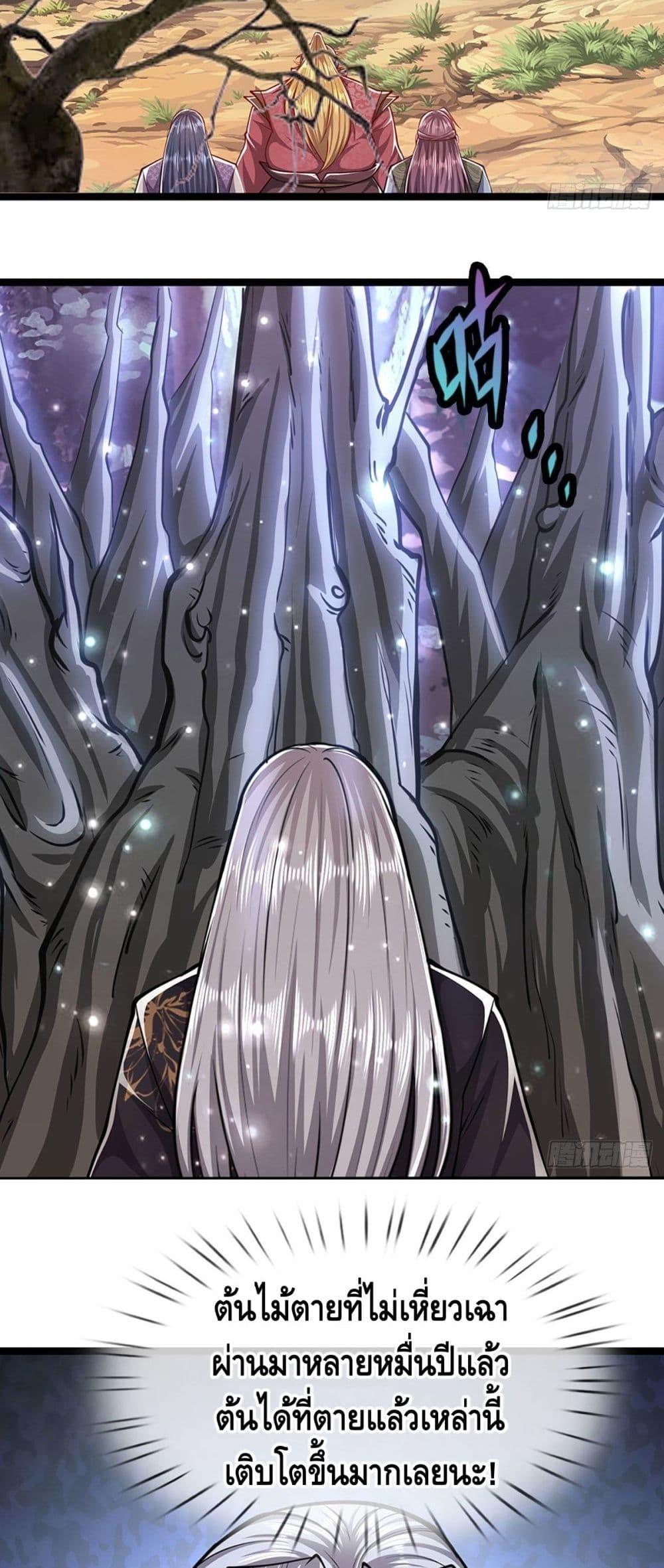 Manga-lc-com อ่านมังงะ อ่านการ์ตูน ออนไลน์ ฟรี Disciples All Over the World ตอนที่ 1 2 3 4 5 6 7 8 9 10 11 12 13 14 ฟรี ไม่มีโฆษณา Manga-lc - อ่าน มังงะ อ่าน การ์ตูน ออนไลน์ อ่านมังงะ ฟรี