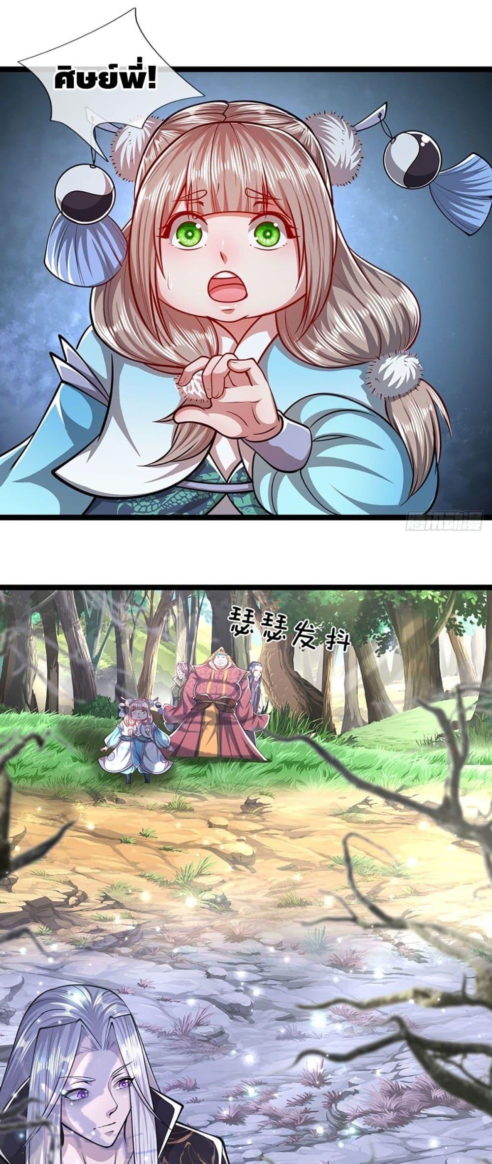 Manga-lc-com อ่านมังงะ อ่านการ์ตูน ออนไลน์ ฟรี Disciples All Over the World ตอนที่ 1 2 3 4 5 6 7 8 9 10 11 12 13 14 ฟรี ไม่มีโฆษณา Manga-lc - อ่าน มังงะ อ่าน การ์ตูน ออนไลน์ อ่านมังงะ ฟรี