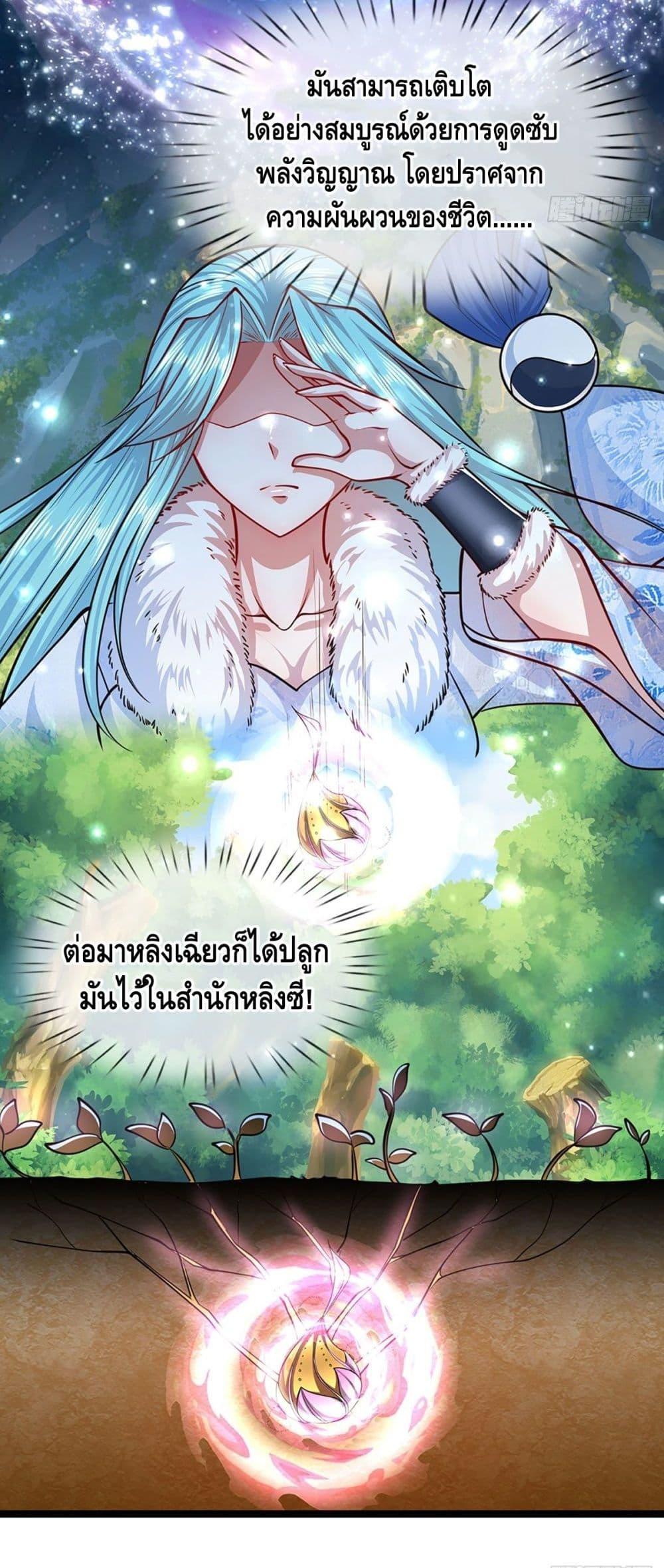 Manga-lc-com อ่านมังงะ อ่านการ์ตูน ออนไลน์ ฟรี Disciples All Over the World ตอนที่ 1 2 3 4 5 6 7 8 9 10 11 12 13 14 ฟรี ไม่มีโฆษณา Manga-lc - อ่าน มังงะ อ่าน การ์ตูน ออนไลน์ อ่านมังงะ ฟรี