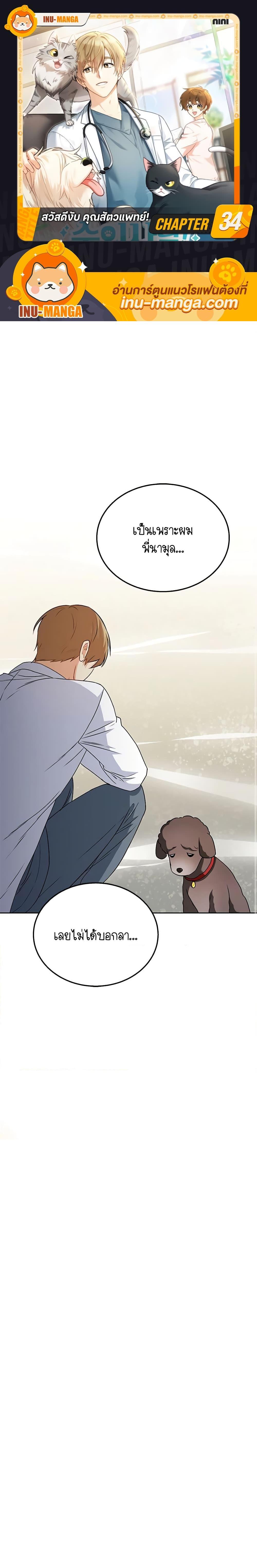 Manga-lc-com อ่านมังงะ อ่านการ์ตูน ออนไลน์ ฟรี Hello! Veterinarian! ตอนที่ 1 2 3 4 5 6 7 8 9 10 11 12 13 14 ฟรี ไม่มีโฆษณา Manga-lc - อ่าน มังงะ อ่าน การ์ตูน ออนไลน์ อ่านมังงะ ฟรี