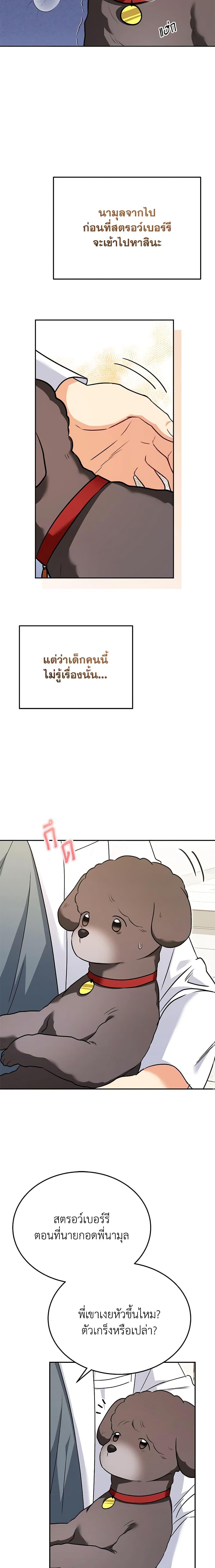 Manga-lc-com อ่านมังงะ อ่านการ์ตูน ออนไลน์ ฟรี Hello! Veterinarian! ตอนที่ 1 2 3 4 5 6 7 8 9 10 11 12 13 14 ฟรี ไม่มีโฆษณา Manga-lc - อ่าน มังงะ อ่าน การ์ตูน ออนไลน์ อ่านมังงะ ฟรี