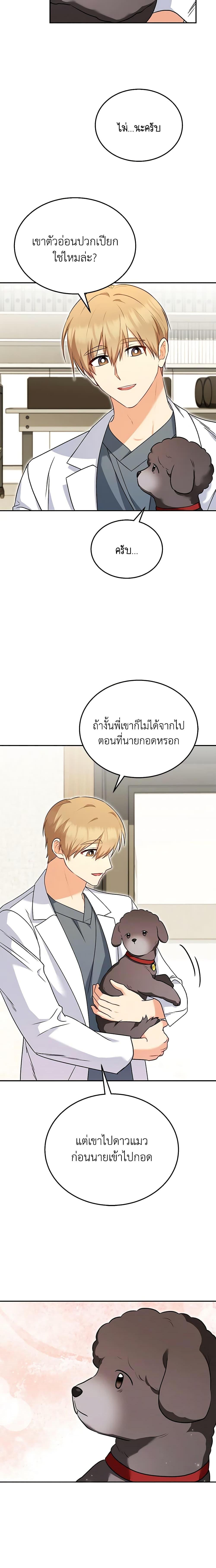 Manga-lc-com อ่านมังงะ อ่านการ์ตูน ออนไลน์ ฟรี Hello! Veterinarian! ตอนที่ 1 2 3 4 5 6 7 8 9 10 11 12 13 14 ฟรี ไม่มีโฆษณา Manga-lc - อ่าน มังงะ อ่าน การ์ตูน ออนไลน์ อ่านมังงะ ฟรี
