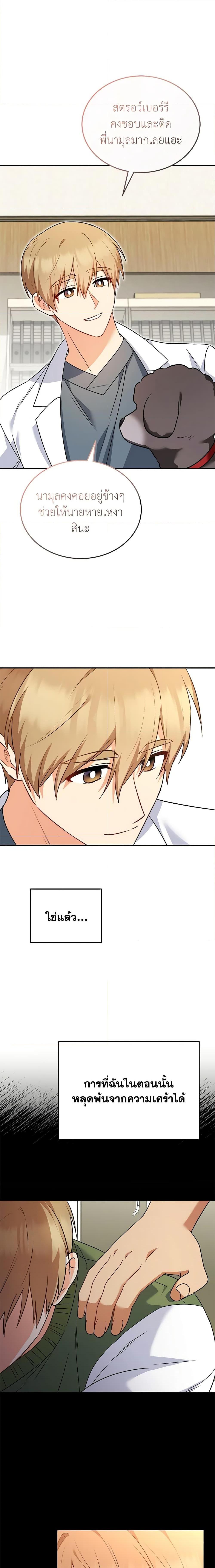 Manga-lc-com อ่านมังงะ อ่านการ์ตูน ออนไลน์ ฟรี Hello! Veterinarian! ตอนที่ 1 2 3 4 5 6 7 8 9 10 11 12 13 14 ฟรี ไม่มีโฆษณา Manga-lc - อ่าน มังงะ อ่าน การ์ตูน ออนไลน์ อ่านมังงะ ฟรี