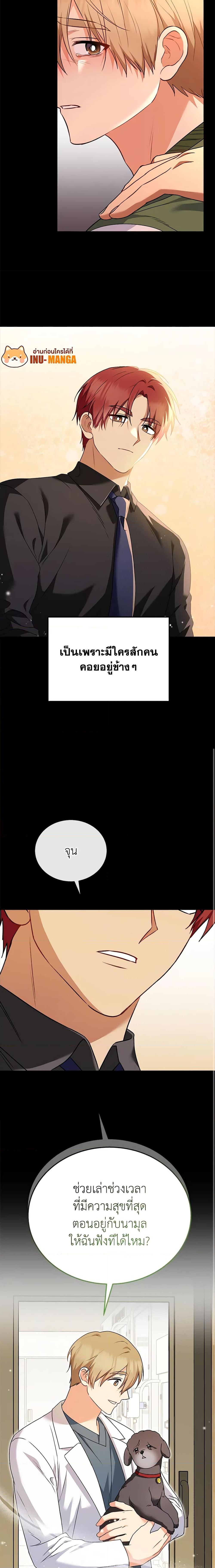 Manga-lc-com อ่านมังงะ อ่านการ์ตูน ออนไลน์ ฟรี Hello! Veterinarian! ตอนที่ 1 2 3 4 5 6 7 8 9 10 11 12 13 14 ฟรี ไม่มีโฆษณา Manga-lc - อ่าน มังงะ อ่าน การ์ตูน ออนไลน์ อ่านมังงะ ฟรี