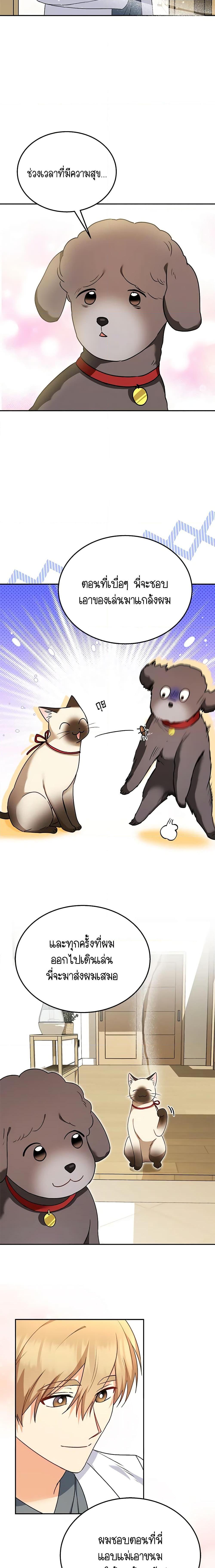 Manga-lc-com อ่านมังงะ อ่านการ์ตูน ออนไลน์ ฟรี Hello! Veterinarian! ตอนที่ 1 2 3 4 5 6 7 8 9 10 11 12 13 14 ฟรี ไม่มีโฆษณา Manga-lc - อ่าน มังงะ อ่าน การ์ตูน ออนไลน์ อ่านมังงะ ฟรี