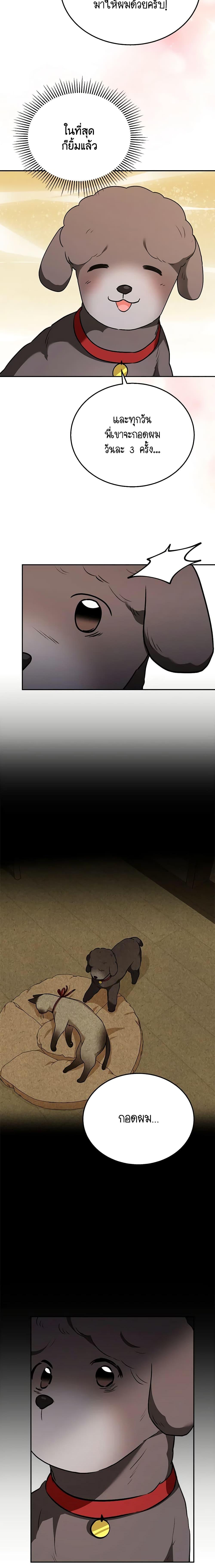 Manga-lc-com อ่านมังงะ อ่านการ์ตูน ออนไลน์ ฟรี Hello! Veterinarian! ตอนที่ 1 2 3 4 5 6 7 8 9 10 11 12 13 14 ฟรี ไม่มีโฆษณา Manga-lc - อ่าน มังงะ อ่าน การ์ตูน ออนไลน์ อ่านมังงะ ฟรี