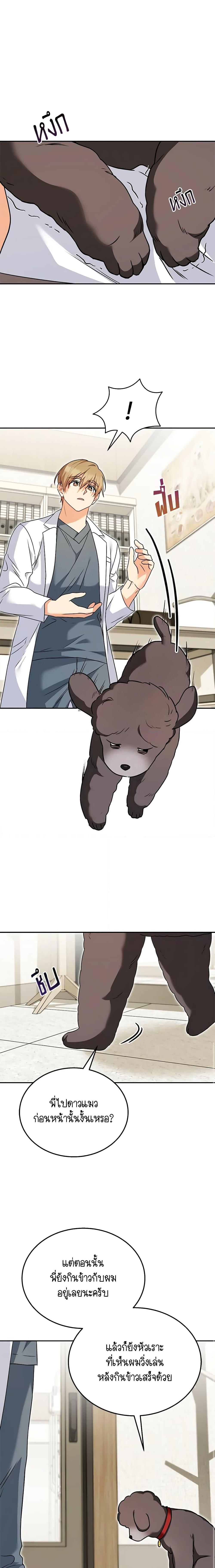 Manga-lc-com อ่านมังงะ อ่านการ์ตูน ออนไลน์ ฟรี Hello! Veterinarian! ตอนที่ 1 2 3 4 5 6 7 8 9 10 11 12 13 14 ฟรี ไม่มีโฆษณา Manga-lc - อ่าน มังงะ อ่าน การ์ตูน ออนไลน์ อ่านมังงะ ฟรี