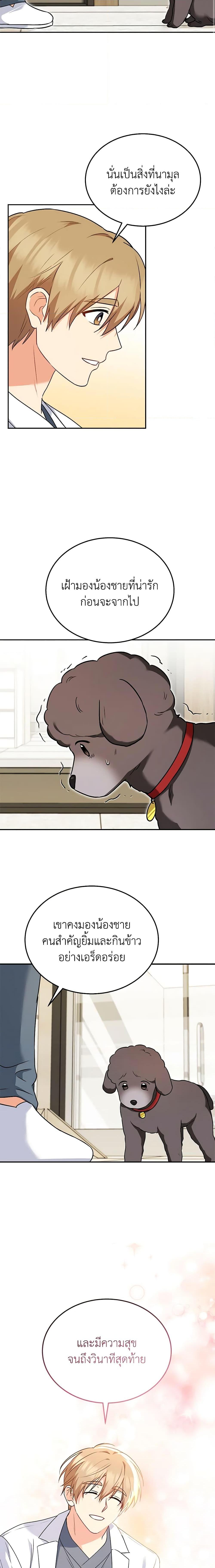 Manga-lc-com อ่านมังงะ อ่านการ์ตูน ออนไลน์ ฟรี Hello! Veterinarian! ตอนที่ 1 2 3 4 5 6 7 8 9 10 11 12 13 14 ฟรี ไม่มีโฆษณา Manga-lc - อ่าน มังงะ อ่าน การ์ตูน ออนไลน์ อ่านมังงะ ฟรี