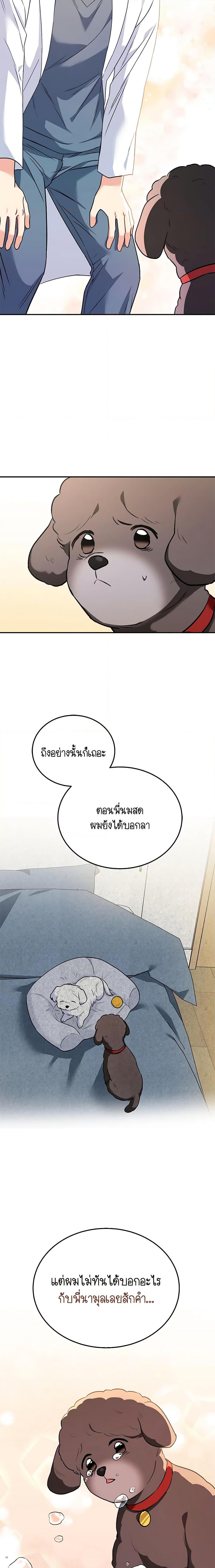 Manga-lc-com อ่านมังงะ อ่านการ์ตูน ออนไลน์ ฟรี Hello! Veterinarian! ตอนที่ 1 2 3 4 5 6 7 8 9 10 11 12 13 14 ฟรี ไม่มีโฆษณา Manga-lc - อ่าน มังงะ อ่าน การ์ตูน ออนไลน์ อ่านมังงะ ฟรี