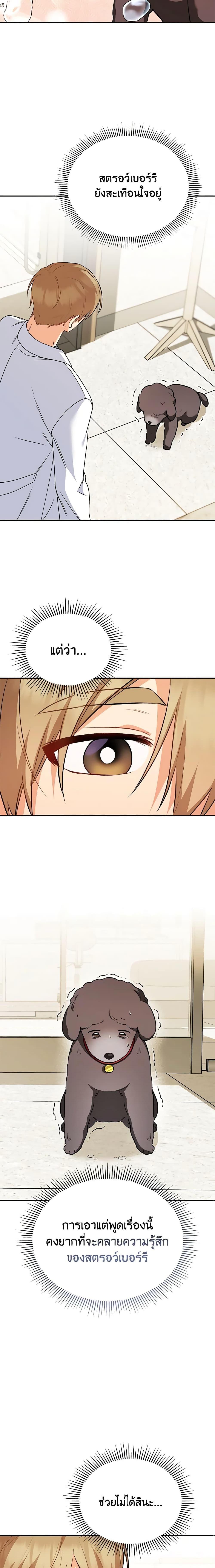 Manga-lc-com อ่านมังงะ อ่านการ์ตูน ออนไลน์ ฟรี Hello! Veterinarian! ตอนที่ 1 2 3 4 5 6 7 8 9 10 11 12 13 14 ฟรี ไม่มีโฆษณา Manga-lc - อ่าน มังงะ อ่าน การ์ตูน ออนไลน์ อ่านมังงะ ฟรี