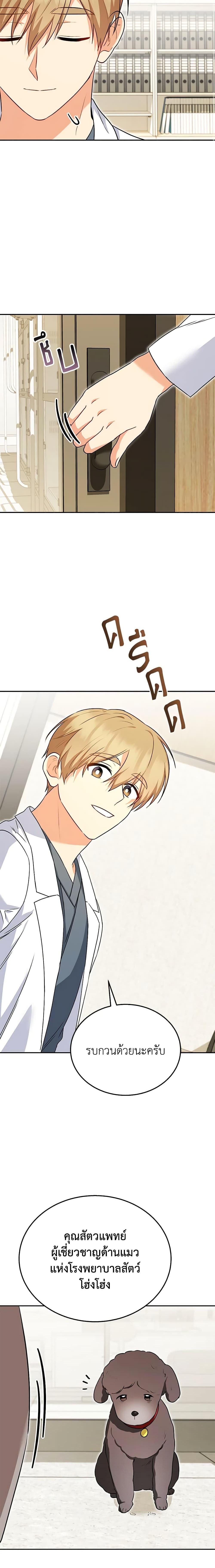 Manga-lc-com อ่านมังงะ อ่านการ์ตูน ออนไลน์ ฟรี Hello! Veterinarian! ตอนที่ 1 2 3 4 5 6 7 8 9 10 11 12 13 14 ฟรี ไม่มีโฆษณา Manga-lc - อ่าน มังงะ อ่าน การ์ตูน ออนไลน์ อ่านมังงะ ฟรี