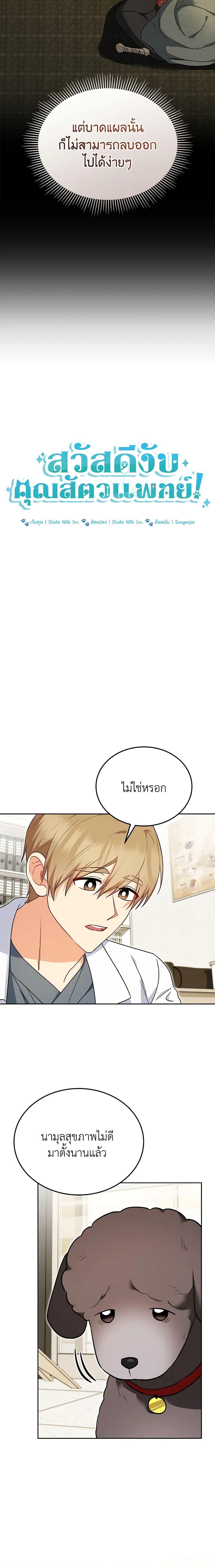 Manga-lc-com อ่านมังงะ อ่านการ์ตูน ออนไลน์ ฟรี Hello! Veterinarian! ตอนที่ 1 2 3 4 5 6 7 8 9 10 11 12 13 14 ฟรี ไม่มีโฆษณา Manga-lc - อ่าน มังงะ อ่าน การ์ตูน ออนไลน์ อ่านมังงะ ฟรี