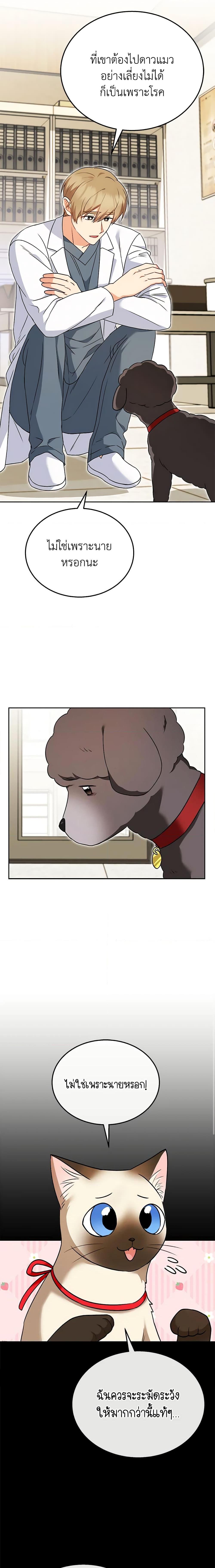 Manga-lc-com อ่านมังงะ อ่านการ์ตูน ออนไลน์ ฟรี Hello! Veterinarian! ตอนที่ 1 2 3 4 5 6 7 8 9 10 11 12 13 14 ฟรี ไม่มีโฆษณา Manga-lc - อ่าน มังงะ อ่าน การ์ตูน ออนไลน์ อ่านมังงะ ฟรี