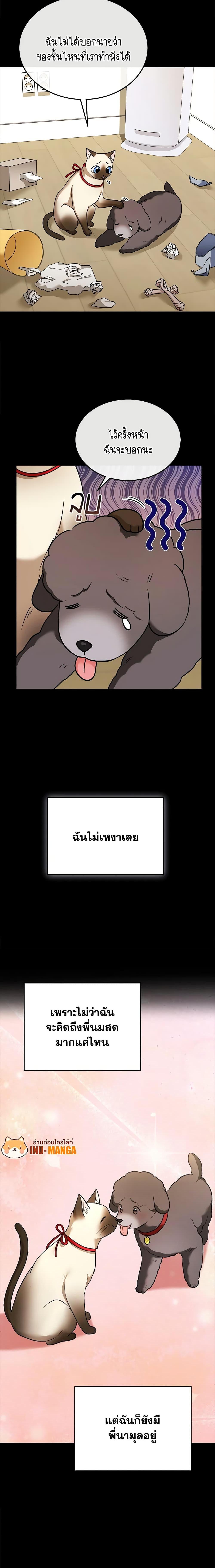 Manga-lc-com อ่านมังงะ อ่านการ์ตูน ออนไลน์ ฟรี Hello! Veterinarian! ตอนที่ 1 2 3 4 5 6 7 8 9 10 11 12 13 14 ฟรี ไม่มีโฆษณา Manga-lc - อ่าน มังงะ อ่าน การ์ตูน ออนไลน์ อ่านมังงะ ฟรี