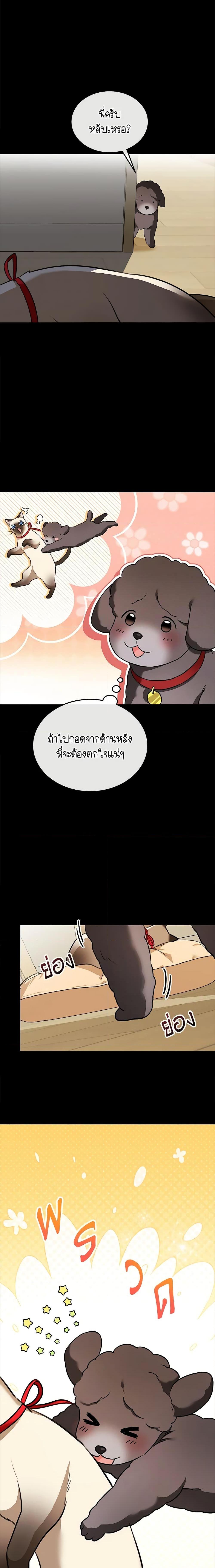 Manga-lc-com อ่านมังงะ อ่านการ์ตูน ออนไลน์ ฟรี Hello! Veterinarian! ตอนที่ 1 2 3 4 5 6 7 8 9 10 11 12 13 14 ฟรี ไม่มีโฆษณา Manga-lc - อ่าน มังงะ อ่าน การ์ตูน ออนไลน์ อ่านมังงะ ฟรี