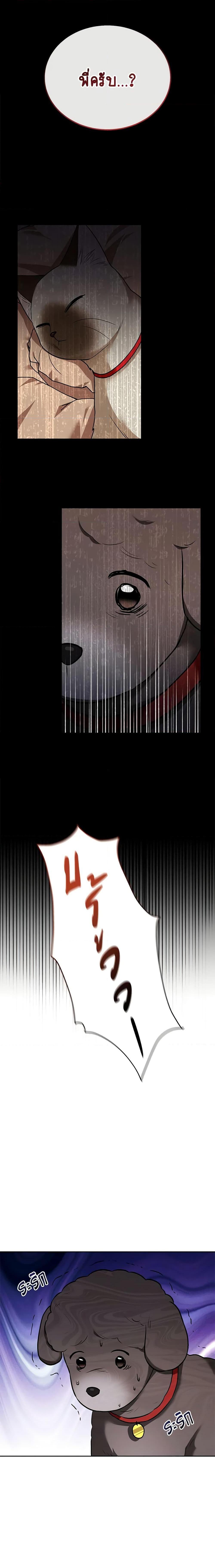 Manga-lc-com อ่านมังงะ อ่านการ์ตูน ออนไลน์ ฟรี Hello! Veterinarian! ตอนที่ 1 2 3 4 5 6 7 8 9 10 11 12 13 14 ฟรี ไม่มีโฆษณา Manga-lc - อ่าน มังงะ อ่าน การ์ตูน ออนไลน์ อ่านมังงะ ฟรี