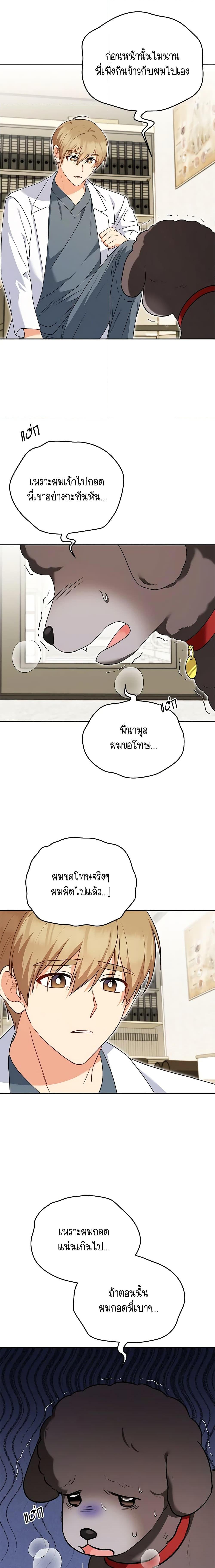 Manga-lc-com อ่านมังงะ อ่านการ์ตูน ออนไลน์ ฟรี Hello! Veterinarian! ตอนที่ 1 2 3 4 5 6 7 8 9 10 11 12 13 14 ฟรี ไม่มีโฆษณา Manga-lc - อ่าน มังงะ อ่าน การ์ตูน ออนไลน์ อ่านมังงะ ฟรี