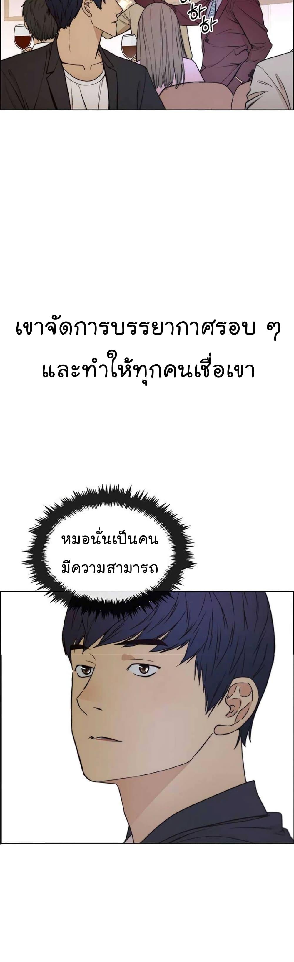Manga-lc-com อ่านมังงะ อ่านการ์ตูน ออนไลน์ ฟรี Real Man ตอนที่ 1 2 3 4 5 6 7 8 9 10 11 12 13 14 ฟรี ไม่มีโฆษณา Manga-lc - อ่าน มังงะ อ่าน การ์ตูน ออนไลน์ อ่านมังงะ ฟรี
