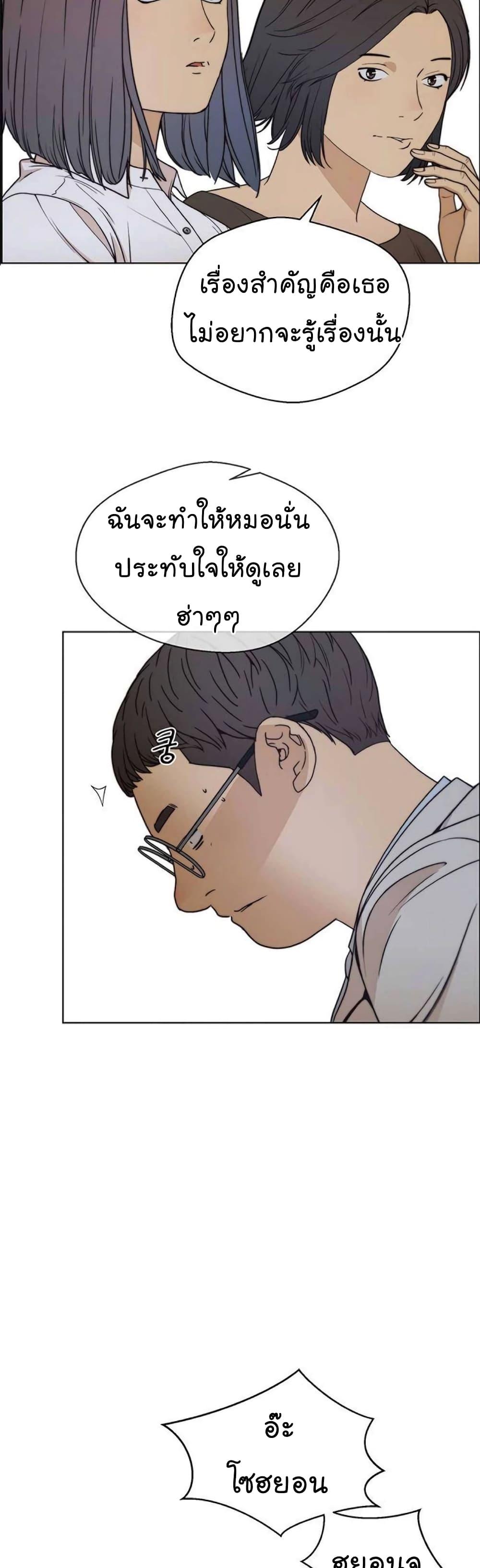 Manga-lc-com อ่านมังงะ อ่านการ์ตูน ออนไลน์ ฟรี Real Man ตอนที่ 1 2 3 4 5 6 7 8 9 10 11 12 13 14 ฟรี ไม่มีโฆษณา Manga-lc - อ่าน มังงะ อ่าน การ์ตูน ออนไลน์ อ่านมังงะ ฟรี