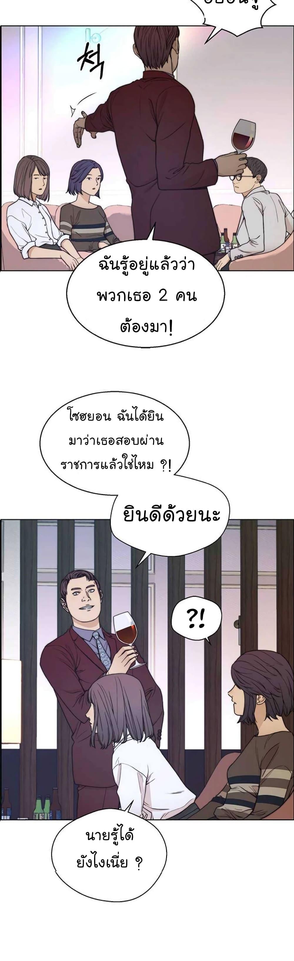 Manga-lc-com อ่านมังงะ อ่านการ์ตูน ออนไลน์ ฟรี Real Man ตอนที่ 1 2 3 4 5 6 7 8 9 10 11 12 13 14 ฟรี ไม่มีโฆษณา Manga-lc - อ่าน มังงะ อ่าน การ์ตูน ออนไลน์ อ่านมังงะ ฟรี