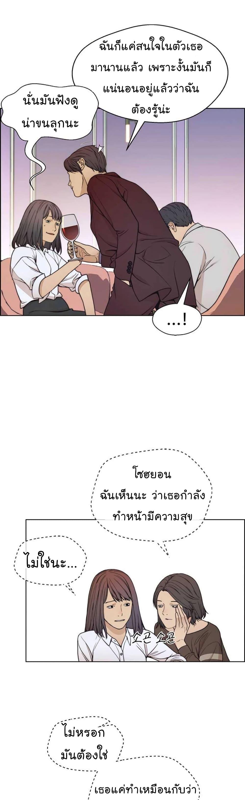 Manga-lc-com อ่านมังงะ อ่านการ์ตูน ออนไลน์ ฟรี Real Man ตอนที่ 1 2 3 4 5 6 7 8 9 10 11 12 13 14 ฟรี ไม่มีโฆษณา Manga-lc - อ่าน มังงะ อ่าน การ์ตูน ออนไลน์ อ่านมังงะ ฟรี