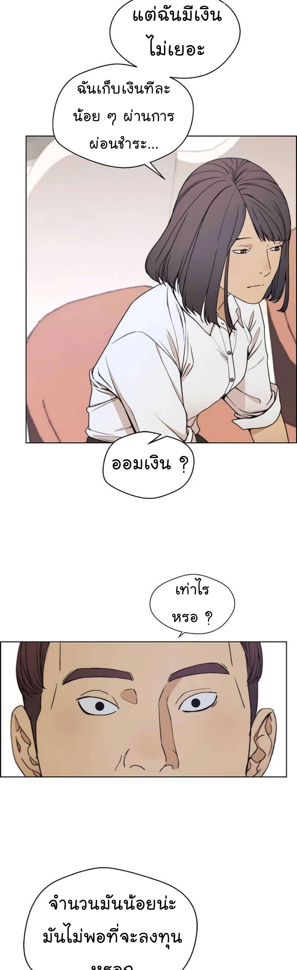 Manga-lc-com อ่านมังงะ อ่านการ์ตูน ออนไลน์ ฟรี Real Man ตอนที่ 1 2 3 4 5 6 7 8 9 10 11 12 13 14 ฟรี ไม่มีโฆษณา Manga-lc - อ่าน มังงะ อ่าน การ์ตูน ออนไลน์ อ่านมังงะ ฟรี