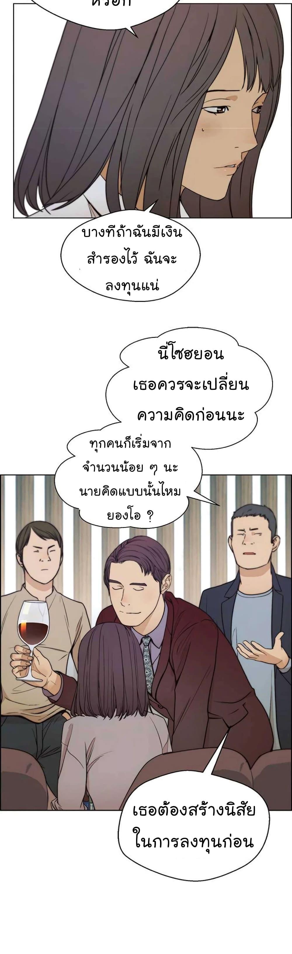 Manga-lc-com อ่านมังงะ อ่านการ์ตูน ออนไลน์ ฟรี Real Man ตอนที่ 1 2 3 4 5 6 7 8 9 10 11 12 13 14 ฟรี ไม่มีโฆษณา Manga-lc - อ่าน มังงะ อ่าน การ์ตูน ออนไลน์ อ่านมังงะ ฟรี