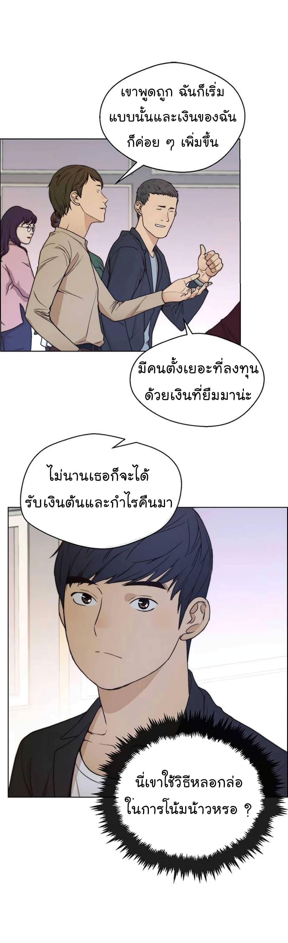 Manga-lc-com อ่านมังงะ อ่านการ์ตูน ออนไลน์ ฟรี Real Man ตอนที่ 1 2 3 4 5 6 7 8 9 10 11 12 13 14 ฟรี ไม่มีโฆษณา Manga-lc - อ่าน มังงะ อ่าน การ์ตูน ออนไลน์ อ่านมังงะ ฟรี