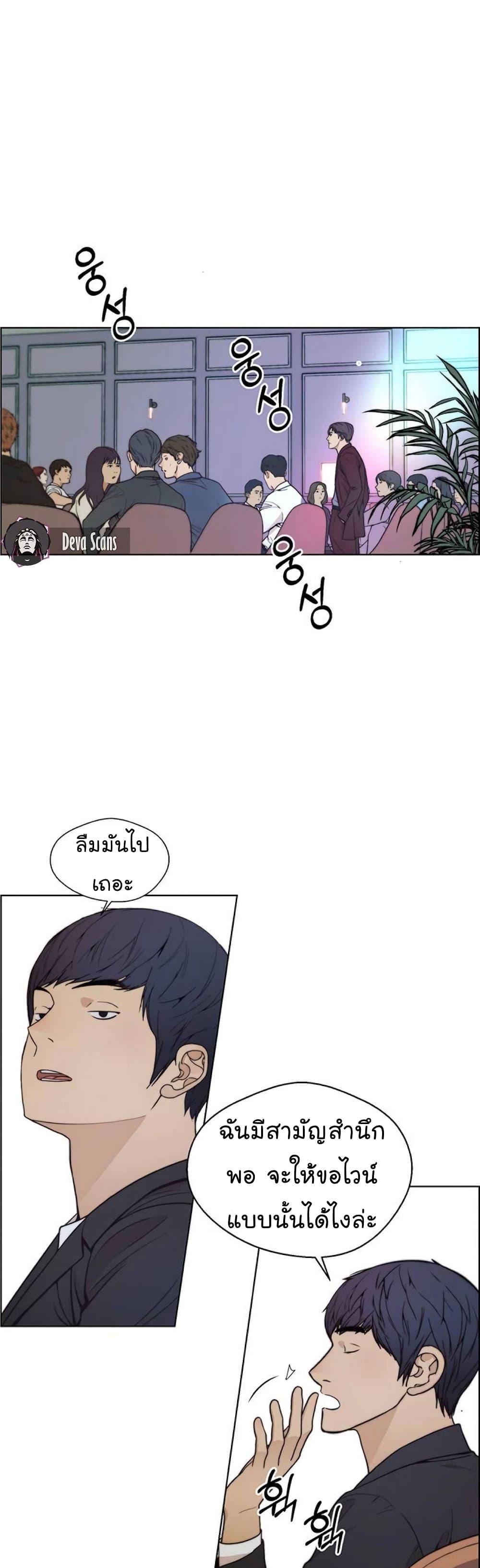 Manga-lc-com อ่านมังงะ อ่านการ์ตูน ออนไลน์ ฟรี Real Man ตอนที่ 1 2 3 4 5 6 7 8 9 10 11 12 13 14 ฟรี ไม่มีโฆษณา Manga-lc - อ่าน มังงะ อ่าน การ์ตูน ออนไลน์ อ่านมังงะ ฟรี
