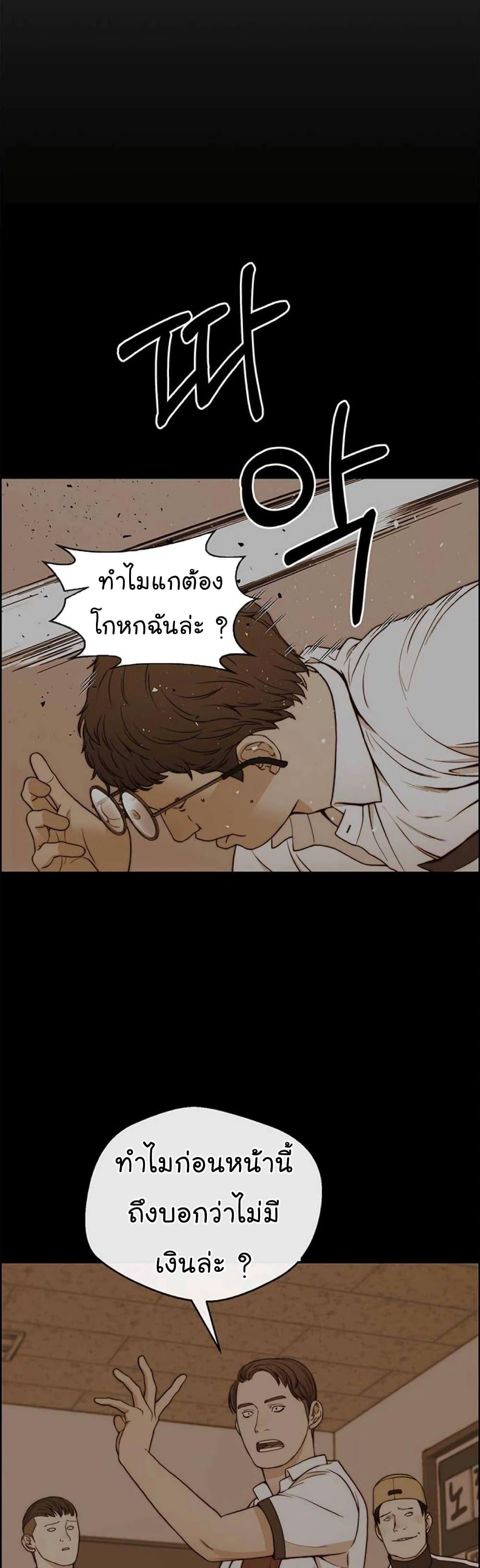 Manga-lc-com อ่านมังงะ อ่านการ์ตูน ออนไลน์ ฟรี Real Man ตอนที่ 1 2 3 4 5 6 7 8 9 10 11 12 13 14 ฟรี ไม่มีโฆษณา Manga-lc - อ่าน มังงะ อ่าน การ์ตูน ออนไลน์ อ่านมังงะ ฟรี