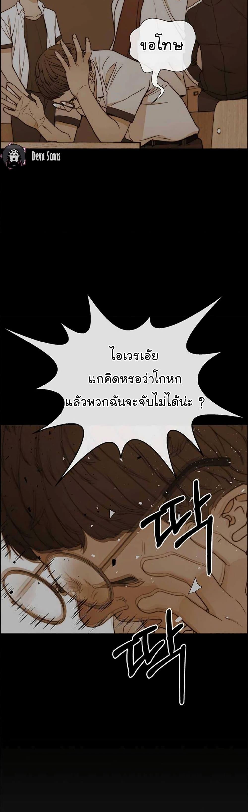 Manga-lc-com อ่านมังงะ อ่านการ์ตูน ออนไลน์ ฟรี Real Man ตอนที่ 1 2 3 4 5 6 7 8 9 10 11 12 13 14 ฟรี ไม่มีโฆษณา Manga-lc - อ่าน มังงะ อ่าน การ์ตูน ออนไลน์ อ่านมังงะ ฟรี