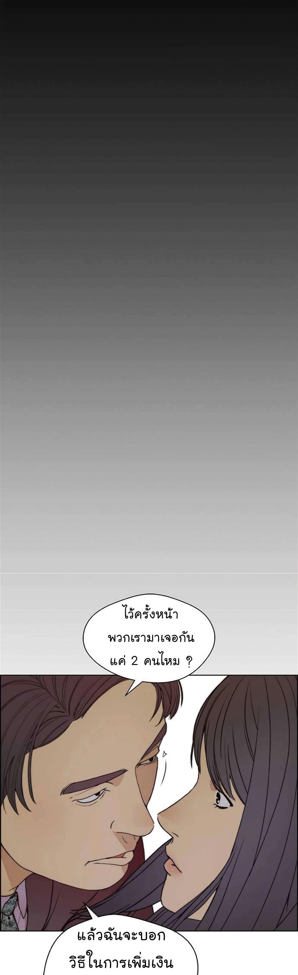 Manga-lc-com อ่านมังงะ อ่านการ์ตูน ออนไลน์ ฟรี Real Man ตอนที่ 1 2 3 4 5 6 7 8 9 10 11 12 13 14 ฟรี ไม่มีโฆษณา Manga-lc - อ่าน มังงะ อ่าน การ์ตูน ออนไลน์ อ่านมังงะ ฟรี