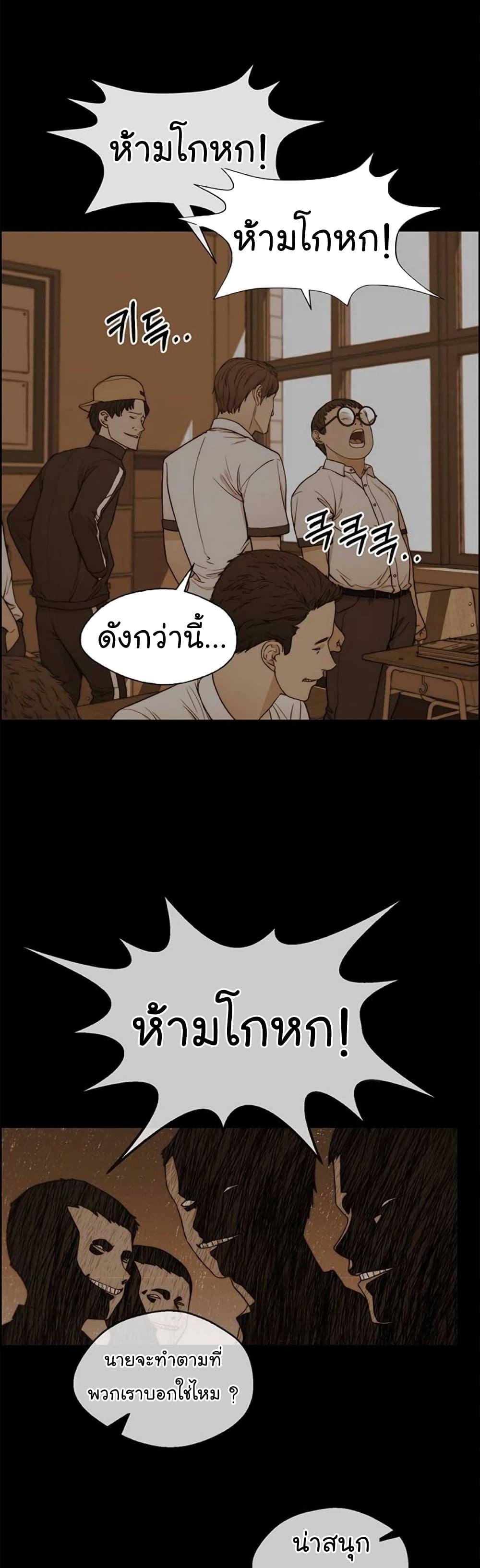 Manga-lc-com อ่านมังงะ อ่านการ์ตูน ออนไลน์ ฟรี Real Man ตอนที่ 1 2 3 4 5 6 7 8 9 10 11 12 13 14 ฟรี ไม่มีโฆษณา Manga-lc - อ่าน มังงะ อ่าน การ์ตูน ออนไลน์ อ่านมังงะ ฟรี