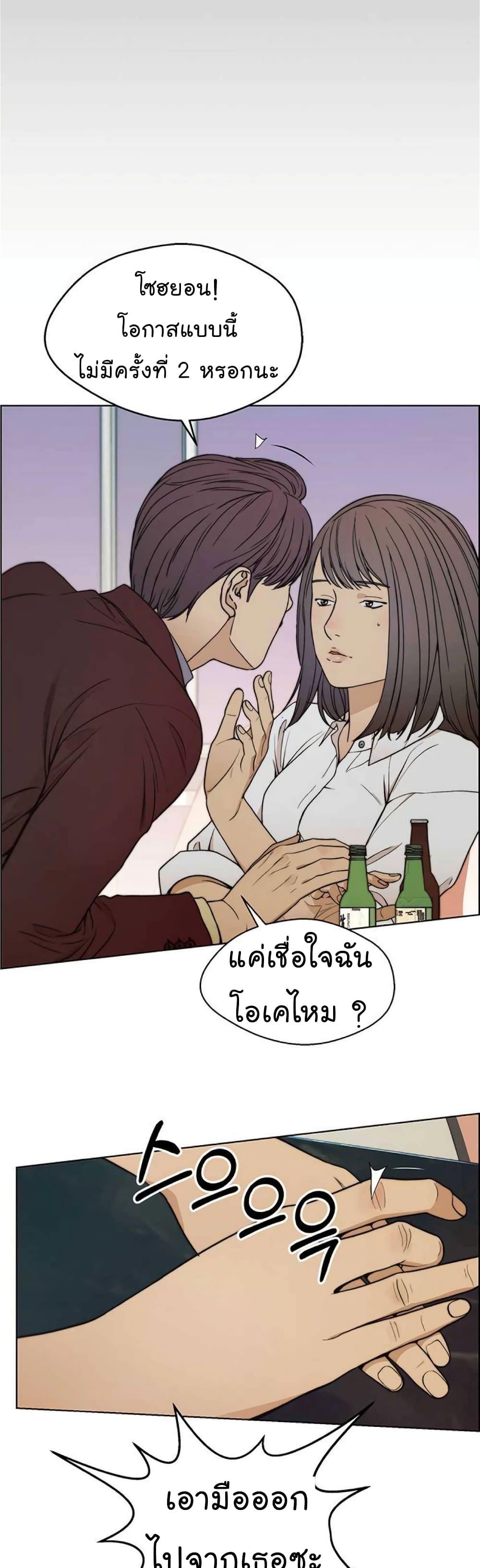 Manga-lc-com อ่านมังงะ อ่านการ์ตูน ออนไลน์ ฟรี Real Man ตอนที่ 1 2 3 4 5 6 7 8 9 10 11 12 13 14 ฟรี ไม่มีโฆษณา Manga-lc - อ่าน มังงะ อ่าน การ์ตูน ออนไลน์ อ่านมังงะ ฟรี