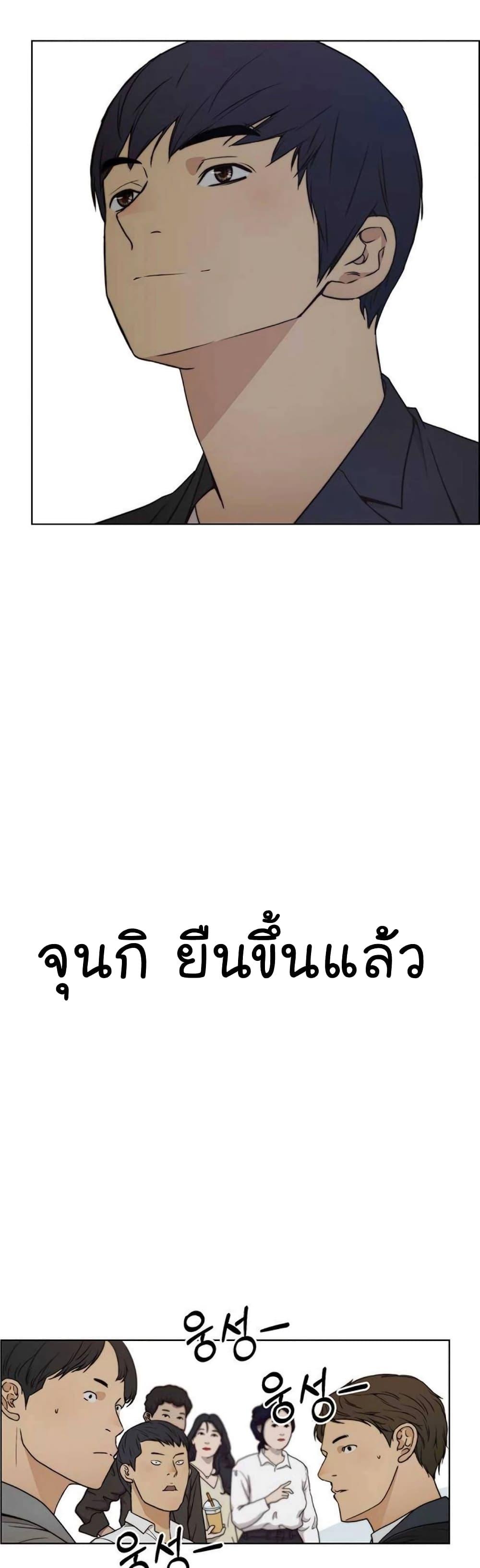 Manga-lc-com อ่านมังงะ อ่านการ์ตูน ออนไลน์ ฟรี Real Man ตอนที่ 1 2 3 4 5 6 7 8 9 10 11 12 13 14 ฟรี ไม่มีโฆษณา Manga-lc - อ่าน มังงะ อ่าน การ์ตูน ออนไลน์ อ่านมังงะ ฟรี