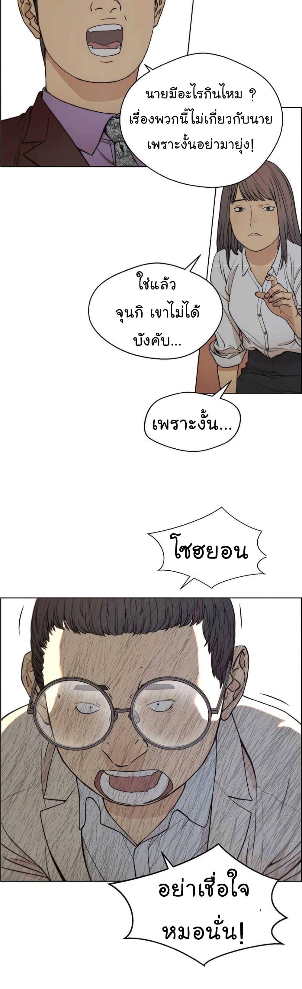 Manga-lc-com อ่านมังงะ อ่านการ์ตูน ออนไลน์ ฟรี Real Man ตอนที่ 1 2 3 4 5 6 7 8 9 10 11 12 13 14 ฟรี ไม่มีโฆษณา Manga-lc - อ่าน มังงะ อ่าน การ์ตูน ออนไลน์ อ่านมังงะ ฟรี