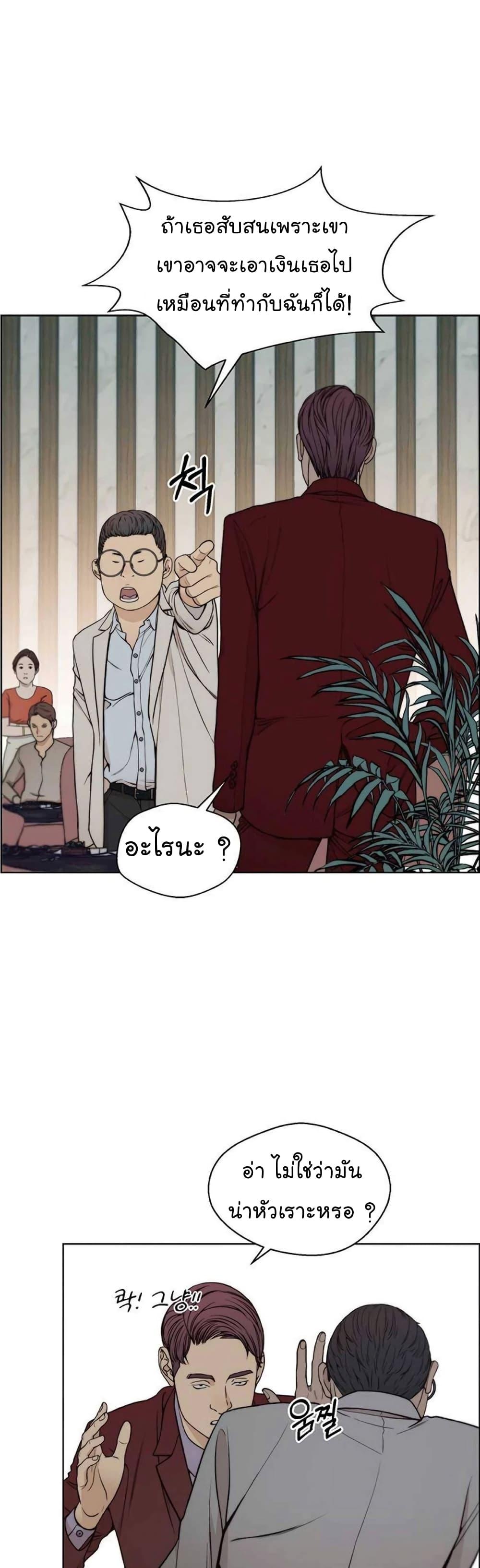 Manga-lc-com อ่านมังงะ อ่านการ์ตูน ออนไลน์ ฟรี Real Man ตอนที่ 1 2 3 4 5 6 7 8 9 10 11 12 13 14 ฟรี ไม่มีโฆษณา Manga-lc - อ่าน มังงะ อ่าน การ์ตูน ออนไลน์ อ่านมังงะ ฟรี