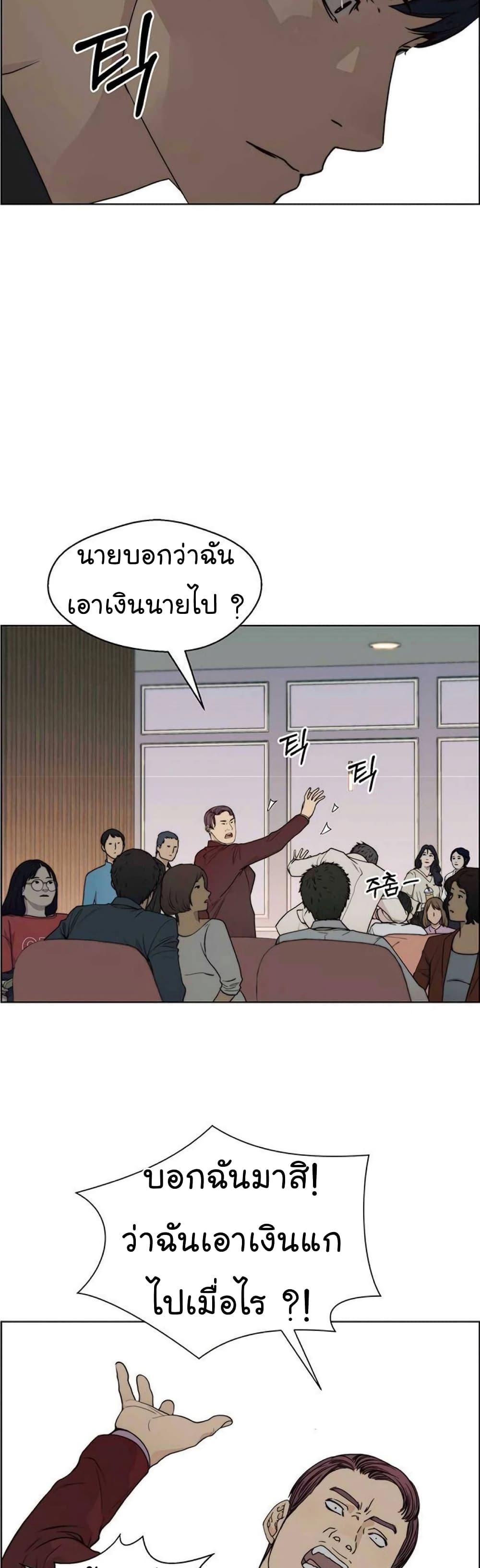 Manga-lc-com อ่านมังงะ อ่านการ์ตูน ออนไลน์ ฟรี Real Man ตอนที่ 1 2 3 4 5 6 7 8 9 10 11 12 13 14 ฟรี ไม่มีโฆษณา Manga-lc - อ่าน มังงะ อ่าน การ์ตูน ออนไลน์ อ่านมังงะ ฟรี