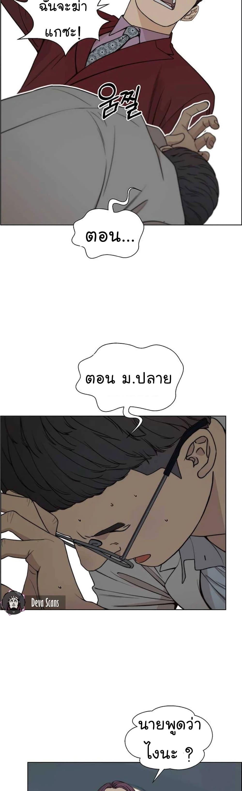 Manga-lc-com อ่านมังงะ อ่านการ์ตูน ออนไลน์ ฟรี Real Man ตอนที่ 1 2 3 4 5 6 7 8 9 10 11 12 13 14 ฟรี ไม่มีโฆษณา Manga-lc - อ่าน มังงะ อ่าน การ์ตูน ออนไลน์ อ่านมังงะ ฟรี