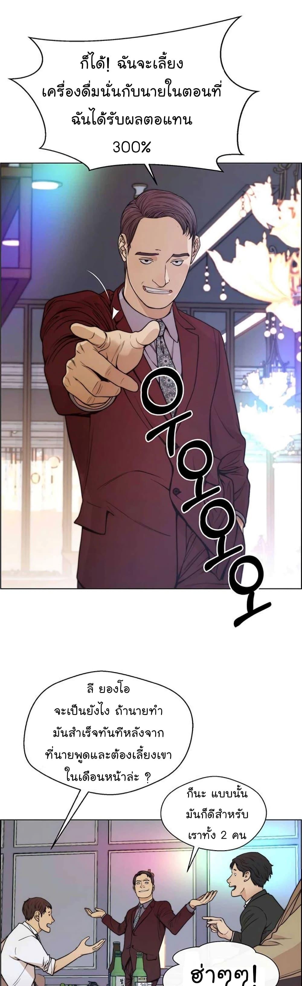 Manga-lc-com อ่านมังงะ อ่านการ์ตูน ออนไลน์ ฟรี Real Man ตอนที่ 1 2 3 4 5 6 7 8 9 10 11 12 13 14 ฟรี ไม่มีโฆษณา Manga-lc - อ่าน มังงะ อ่าน การ์ตูน ออนไลน์ อ่านมังงะ ฟรี